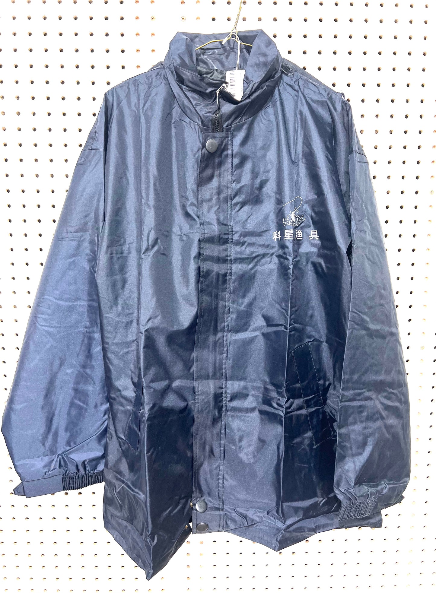Rain Jacket